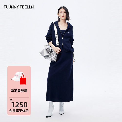 FF仿佛休闲套装吊带裙外套两件套