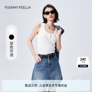 外穿内搭上衣吊带 宽肩带 FF仿佛背心遮副乳U领女2025夏季 新款