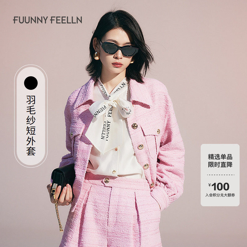 FF仿佛2025春新款小香风女气质短款千金粉红色圆领外,女装/女士精品,短外套,淘宝优惠券,粉丝福利购,淘宝优惠卷