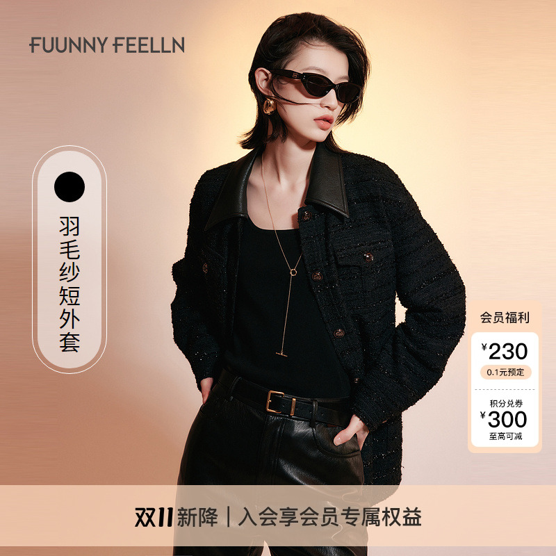 新款短外套女黑色FF仿佛