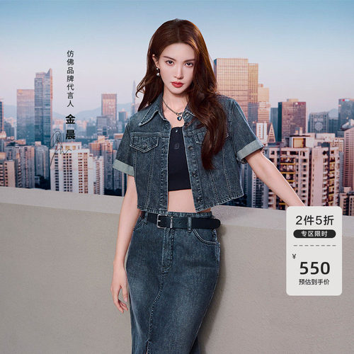 2025夏新款黑色翻领牛仔外套