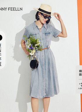 商场同款FF||仿佛夏季款款显瘦高级感气质收腰天丝牛仔