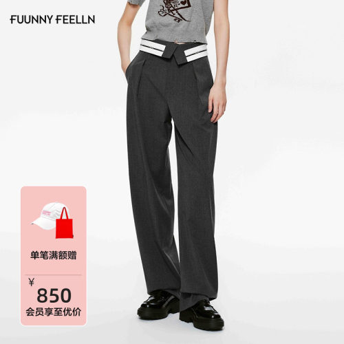 FF仿佛小众垂感阔腿西裤