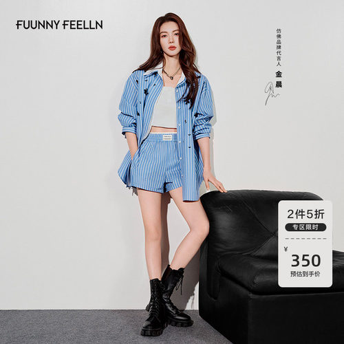 仿佛假两件条纹100棉休闲休闲裤