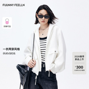 百搭外搭外套 肌理感连帽休闲抽褶时尚 FF仿佛短外套女2026春季 新款