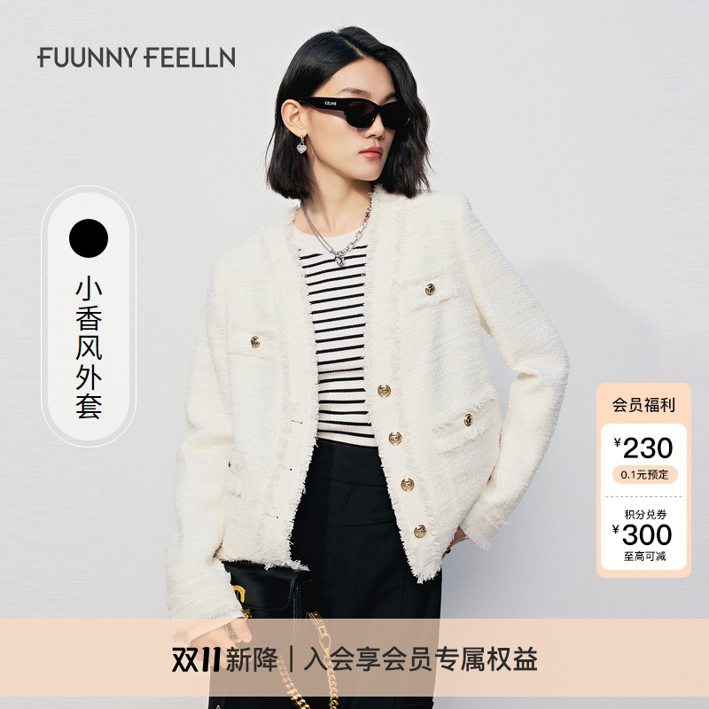 仿佛短款短外套女小香风