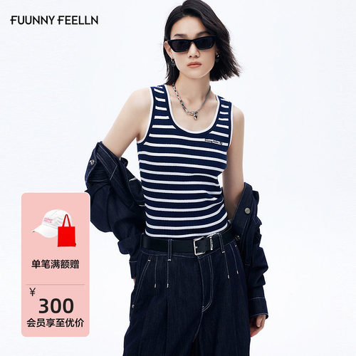 FF仿佛航海风条纹背心女