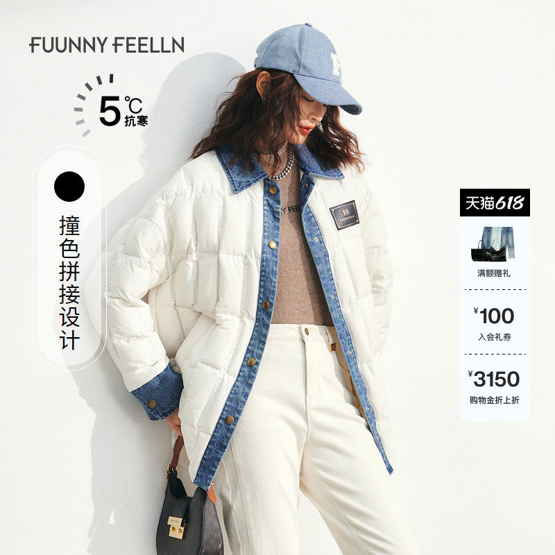 FF仿佛冬季中长款宽松轻暖牛仔拼接衬衫羽绒服女时尚