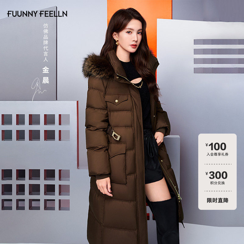 【金晨同款】FF仿佛冬季新款长款狐狸毛领鸭绒极寒羽绒服加厚外套