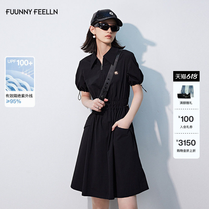 【UPF100+凉感防晒】FF仿佛连衣裙2025年秋季新款抽绳设计小黑裙