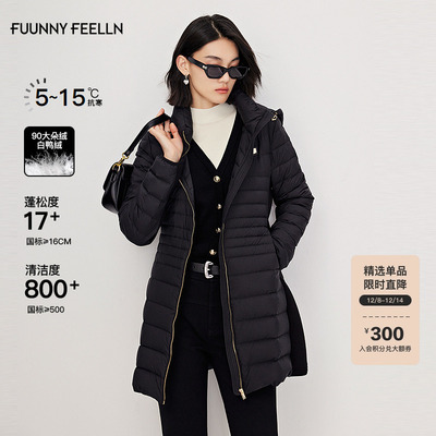 仿佛收腰长款羽绒服女