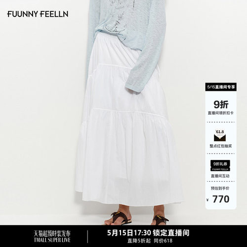 FF仿佛高腰松紧腰蛋糕式半身裙女
