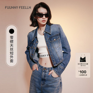 FF仿佛2025春新款酷飒感复古截短式正肩夹克牛仔外套