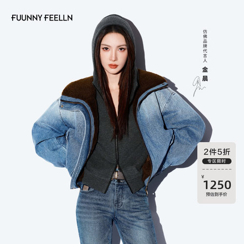 FF仿佛飞行员夹克外套