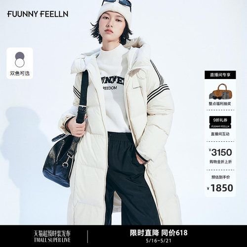 【貉子毛领】FF仿佛羽绒服女