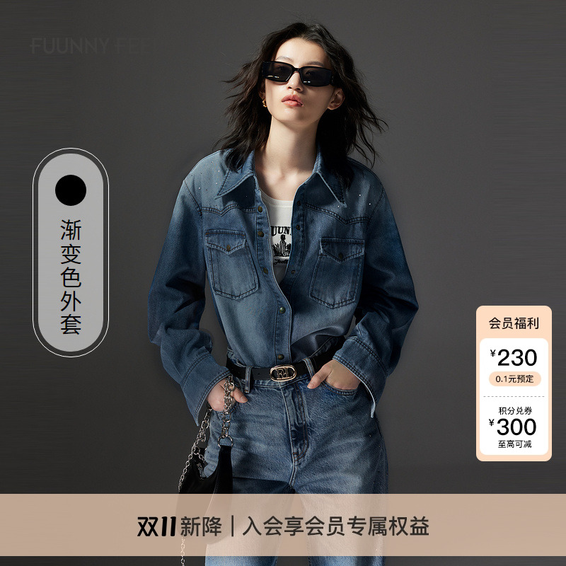 仿佛渐变色牛仔短外套女短款