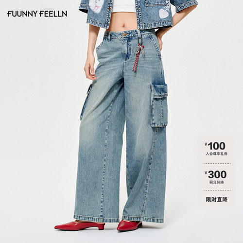 FF仿佛工装风口袋设计牛仔裤女