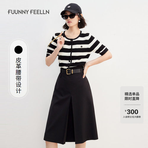 仿佛开叉半身裙A字休闲