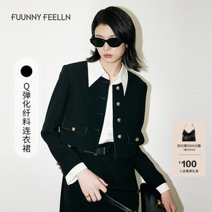 【两件套连衣裙】FF仿佛2025春季新款A字女神范老钱风长裙西装裙