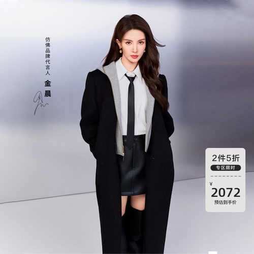 仿佛假两件绵羊毛毛呢大衣女