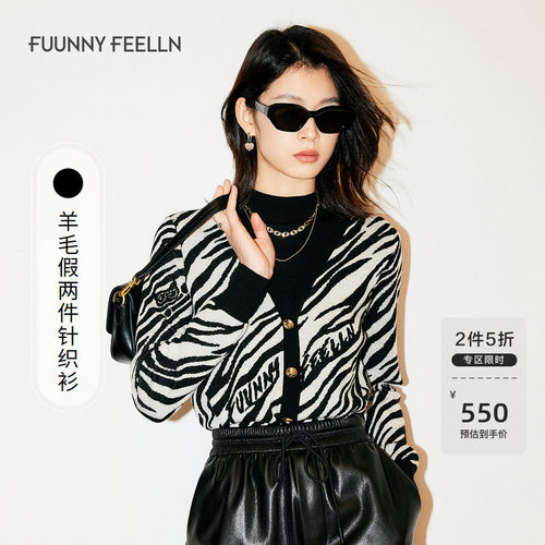 仿佛假两件羊毛针织开衫女