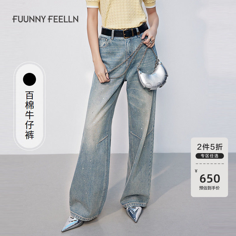 FF仿佛2025春新款设计感烫钻显瘦裤子高腰直筒裤宽松拖地牛仔裤女,女装/女士精品,牛仔裤,淘宝优惠券,粉丝福利购,淘宝优惠卷