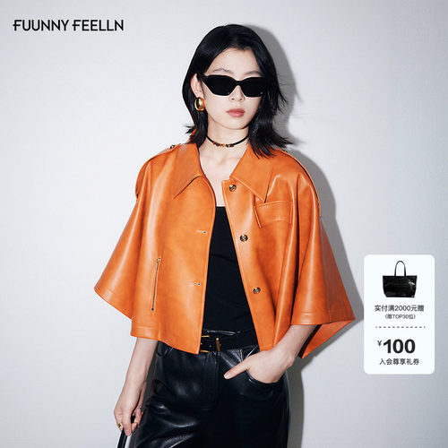 【斗篷式外套】FF仿佛短外套