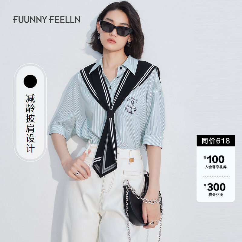 【液氨凉感面料】FF仿佛2025年夏季条纹衬衫女半袖披 - 实物图
