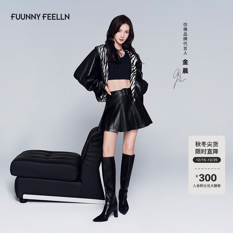 【金晨同款】FF仿佛外套女2025秋新款双面可穿连帽皮衣短款夹克