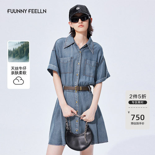 仿佛连衣裙落肩袖a字裙