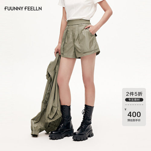 仿佛运动户外A字松紧设计休闲裤