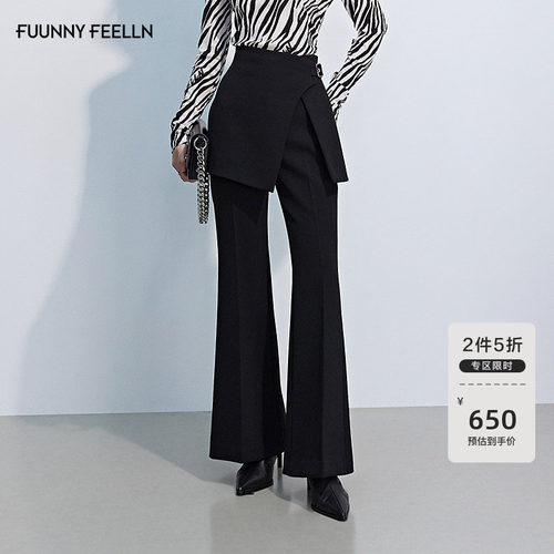 FF仿佛叠穿可拆卸微喇裤