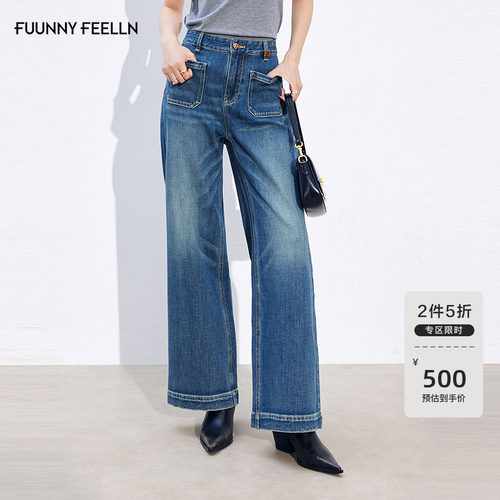 仿佛复古休闲开叉设计高腰牛仔裤