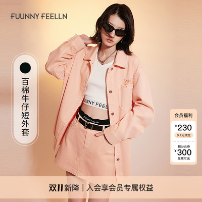 FF仿佛粉色牛仔外套女