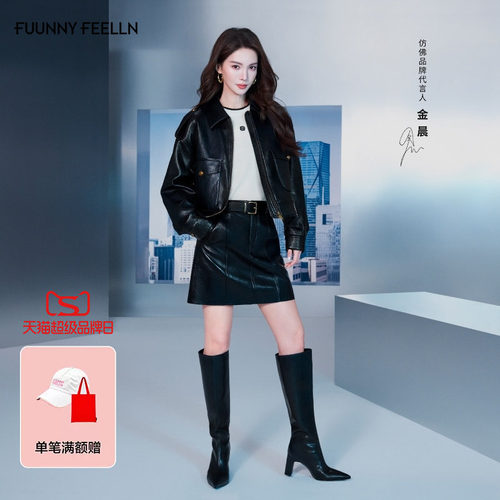女复古高腰a字裙黑色皮裙
