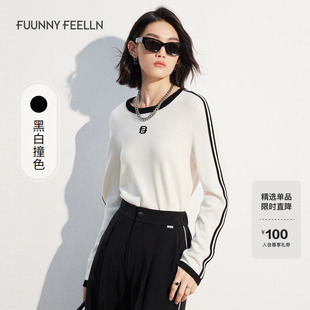 【绵羊毛100】仿佛春夏季撞色针织衫女羊毛衫毛衣设