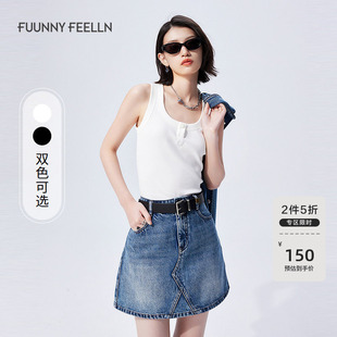 新款 FF仿佛背心遮副乳U领女2025夏季 外穿 宽肩带