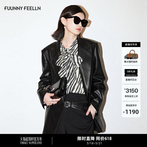 FF复古时尚设计感皮衣西装