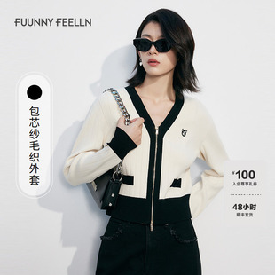 【易打理】FF仿佛女装2025年春装新款撞色针织开衫香风毛织外套