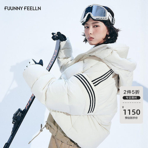 【针织拼接】FF仿佛羽绒服女