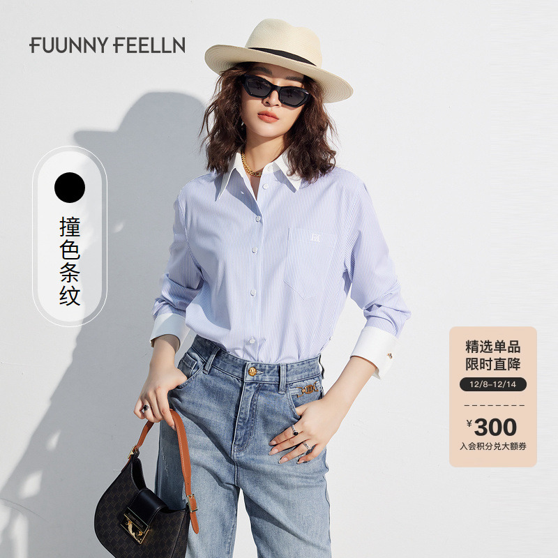 仿佛衬衫女长袖撞色宽松