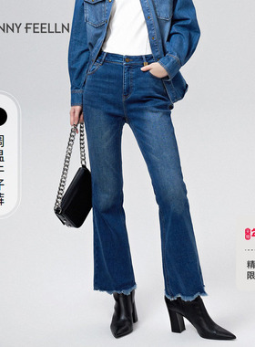 FF仿佛冬季新款蓝色复古牛仔裤女直筒高腰微喇马蹄裤