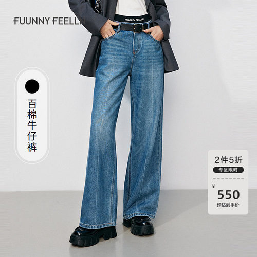 2025春季牛仔裤女显瘦FF仿佛