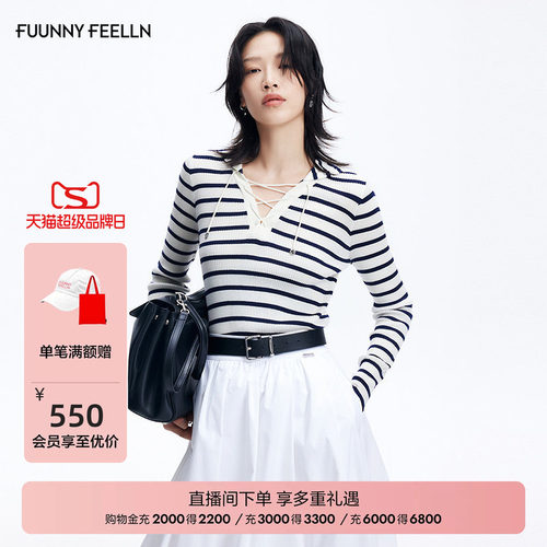 FF仿佛海军领条纹针织衫
