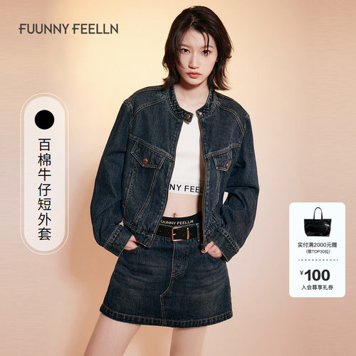 丹宁牛仔外套短款百搭圆领