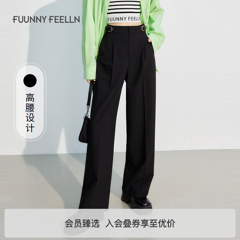 仿佛休闲裤女宽松长裤高腰