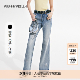 微喇牛仔裤 长裤 女设计感复古修身 喇叭裤 显瘦薄款 FF仿佛2025春新款