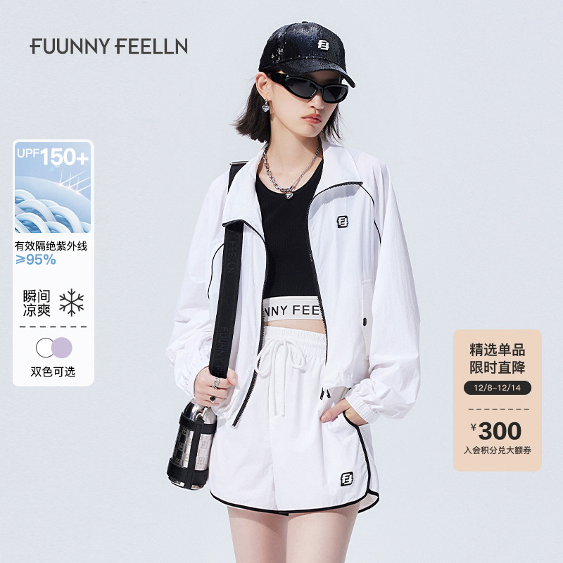 UPF150+原纱凉感防晒服