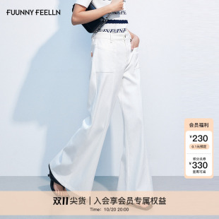 喇叭裤 FF仿佛牛仔裤 显瘦复古高腰白色宽松阔腿薄款 新款 2025年夏季
