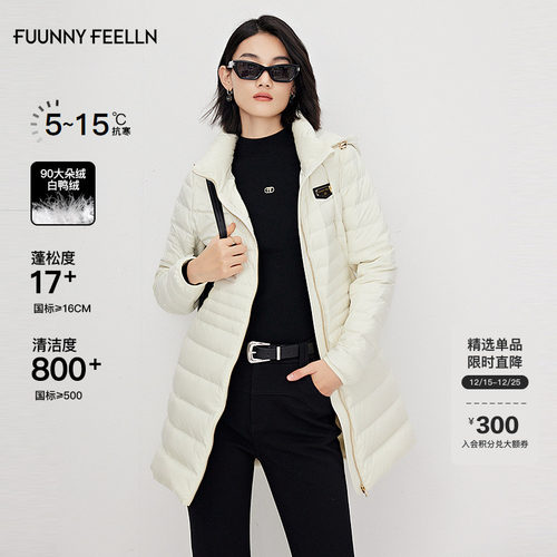 仿佛连帽中长款羽绒服女